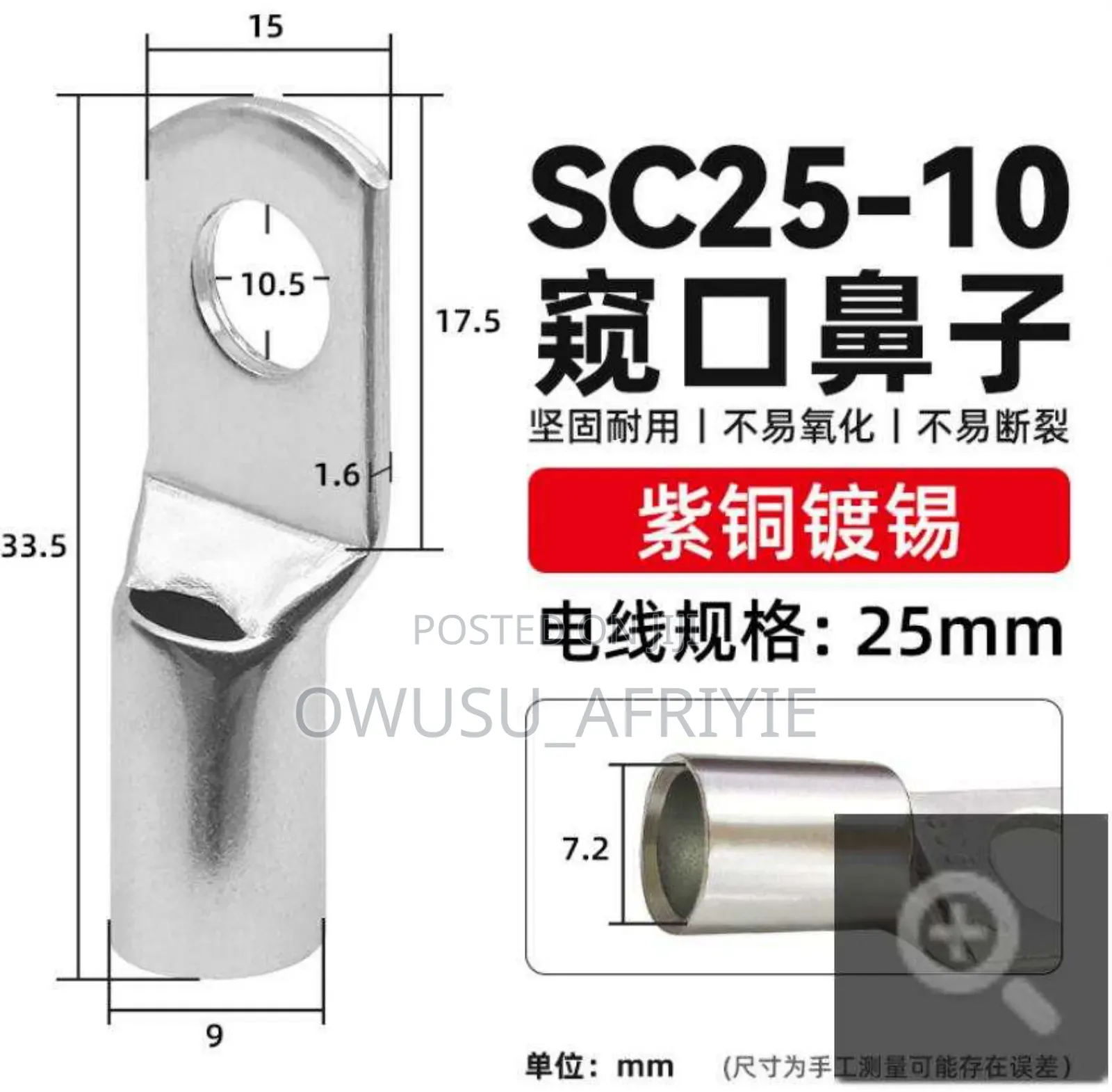20 Set of Cable Locks/Lugs