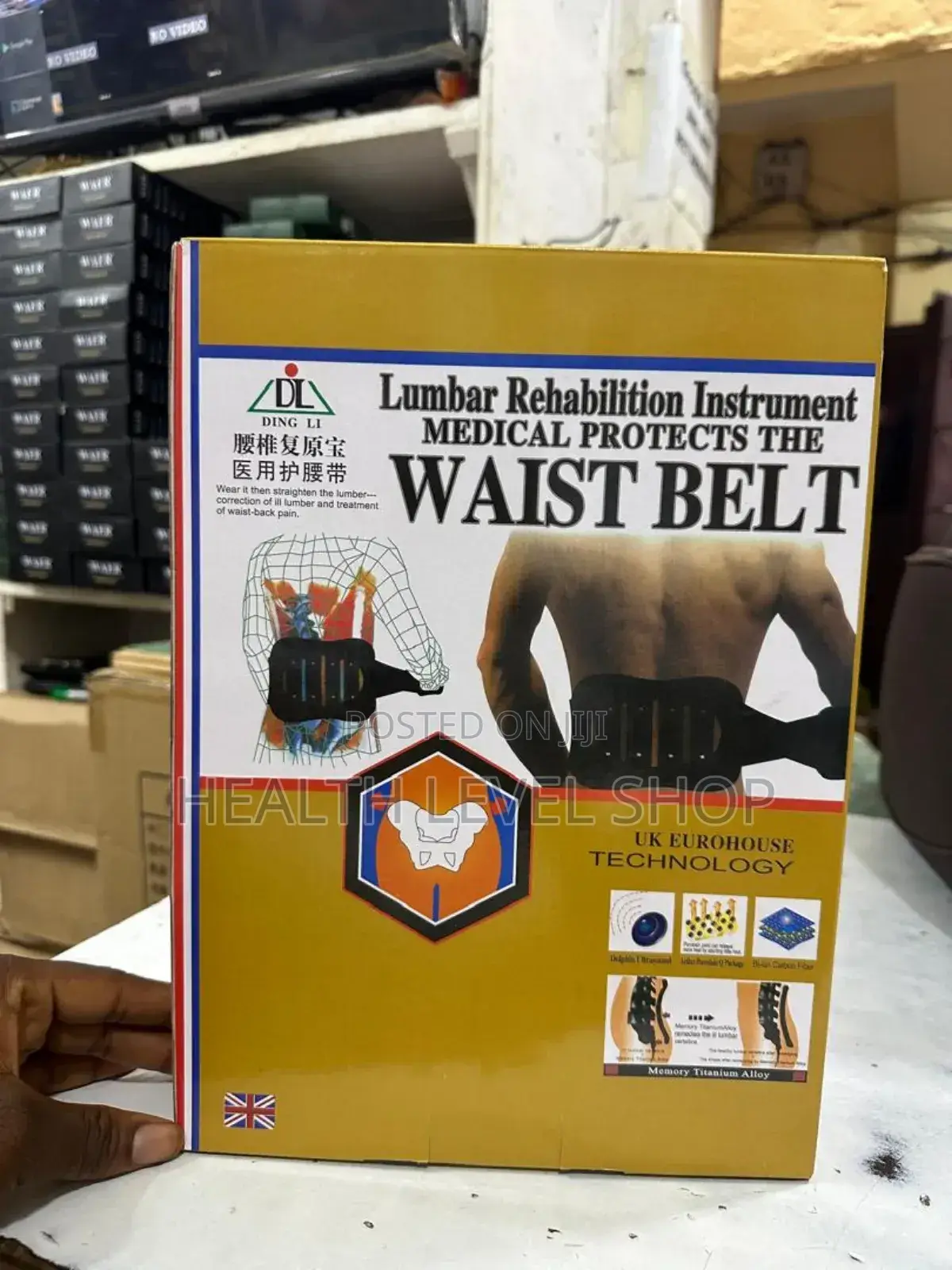 Medical Back Waist Belt