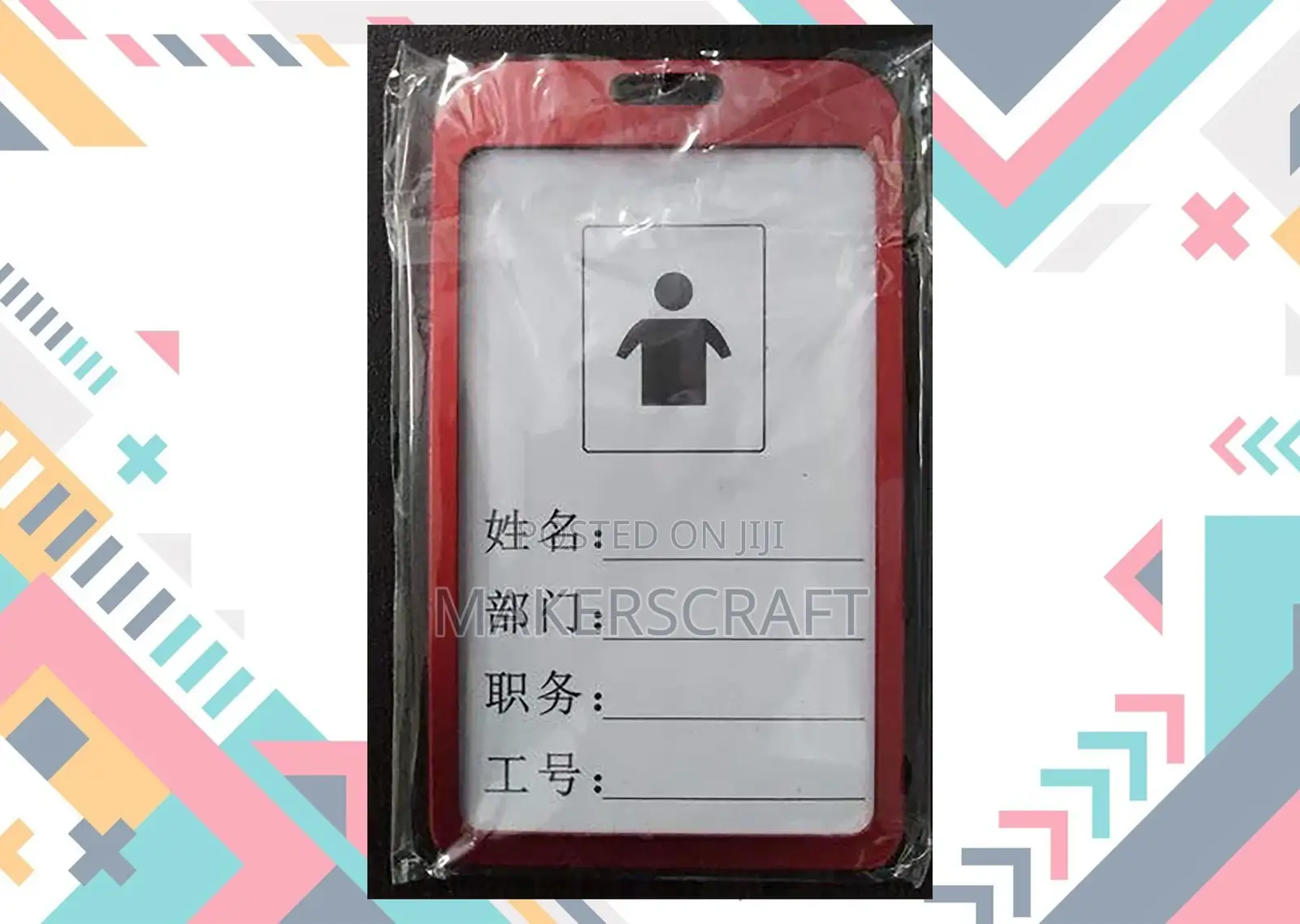 Metallic Id Card Holder