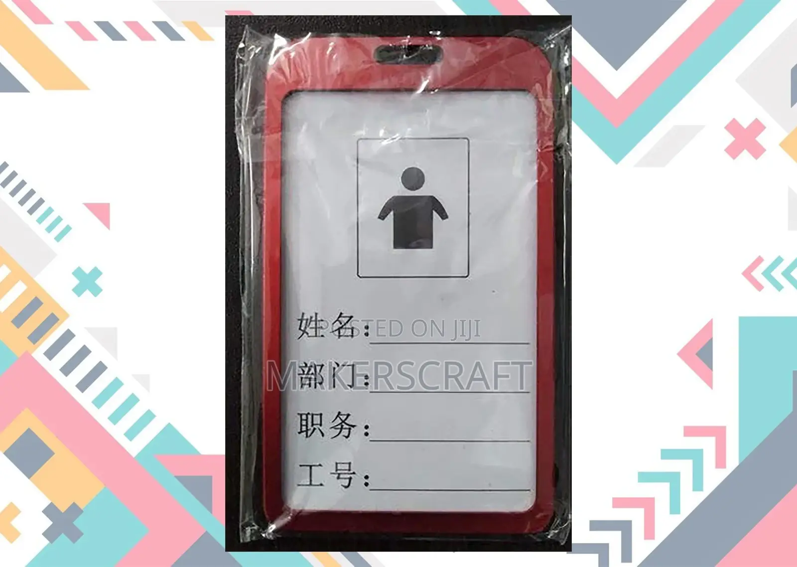 Metallic Id Card Holder