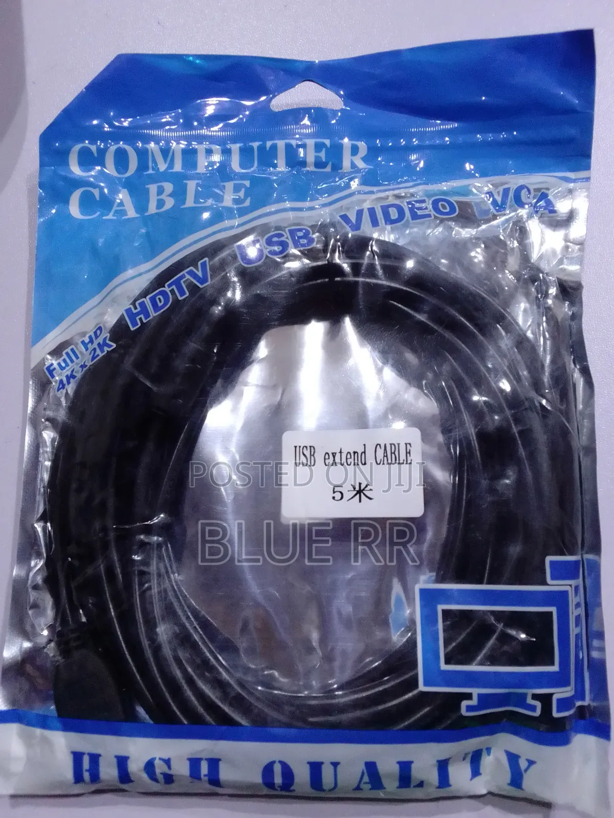 USB Extender- Cable 5M