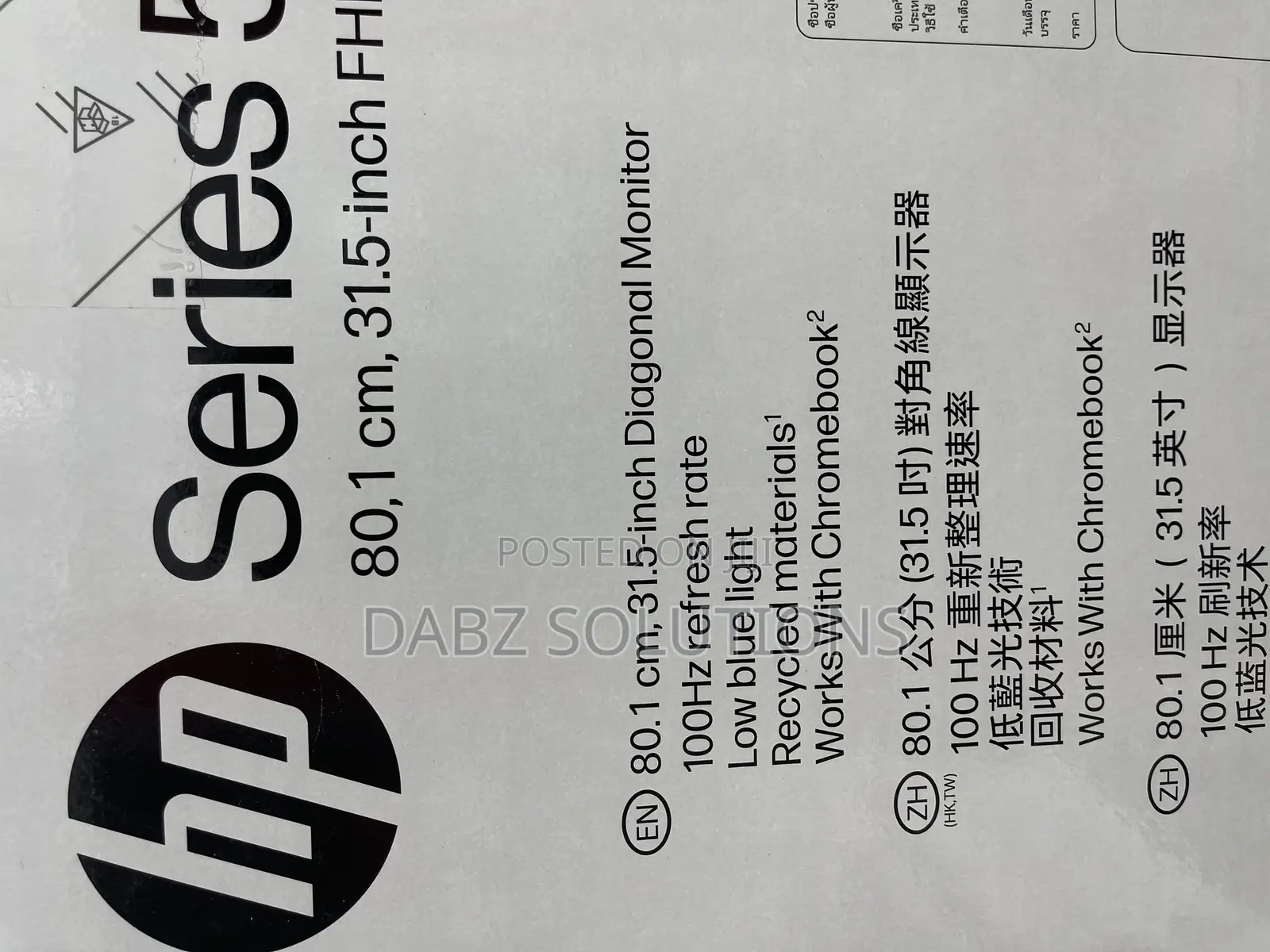 Hp Series 5 532sf 32 Inch FHD 32f Monitor