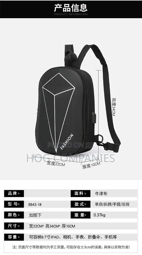 Waterproof Anti-Theft Travel Side Chest Bag Mini Backpack