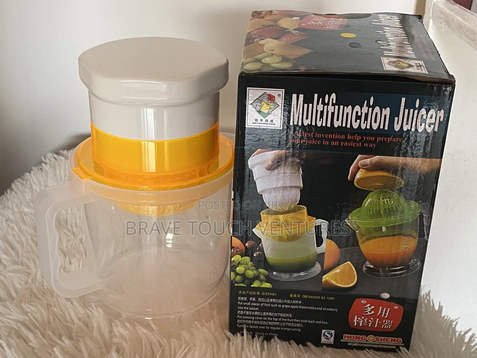 Multifunction Manual Juicer