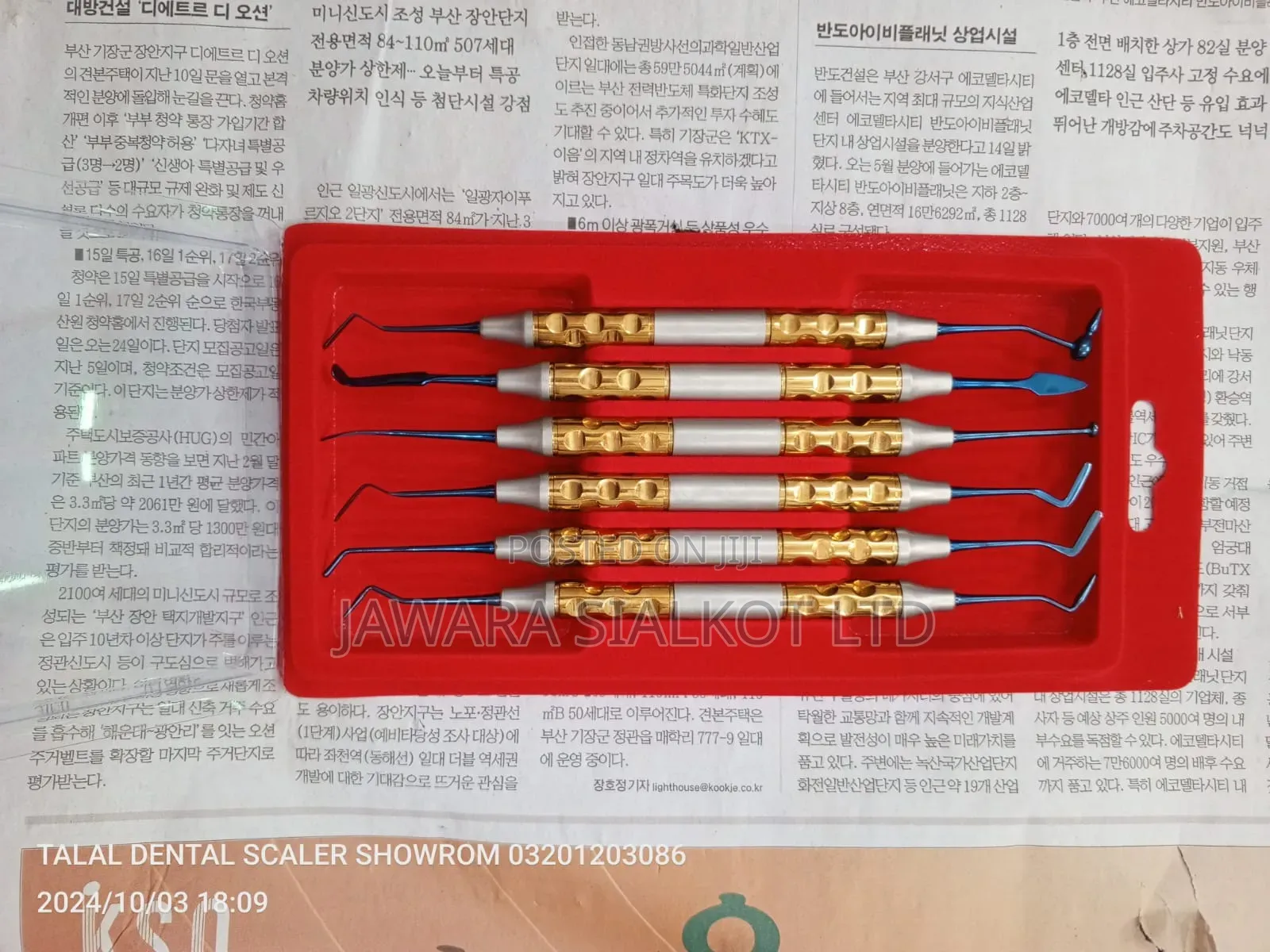 6 Pieces Composite Dental Set