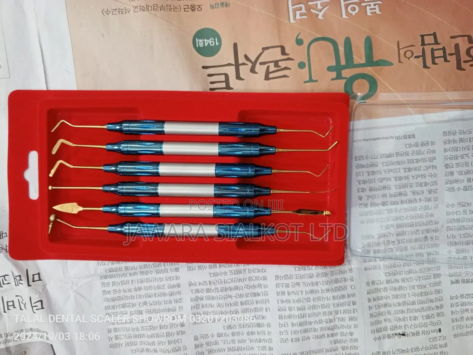 6 Pieces Composite Dental Set