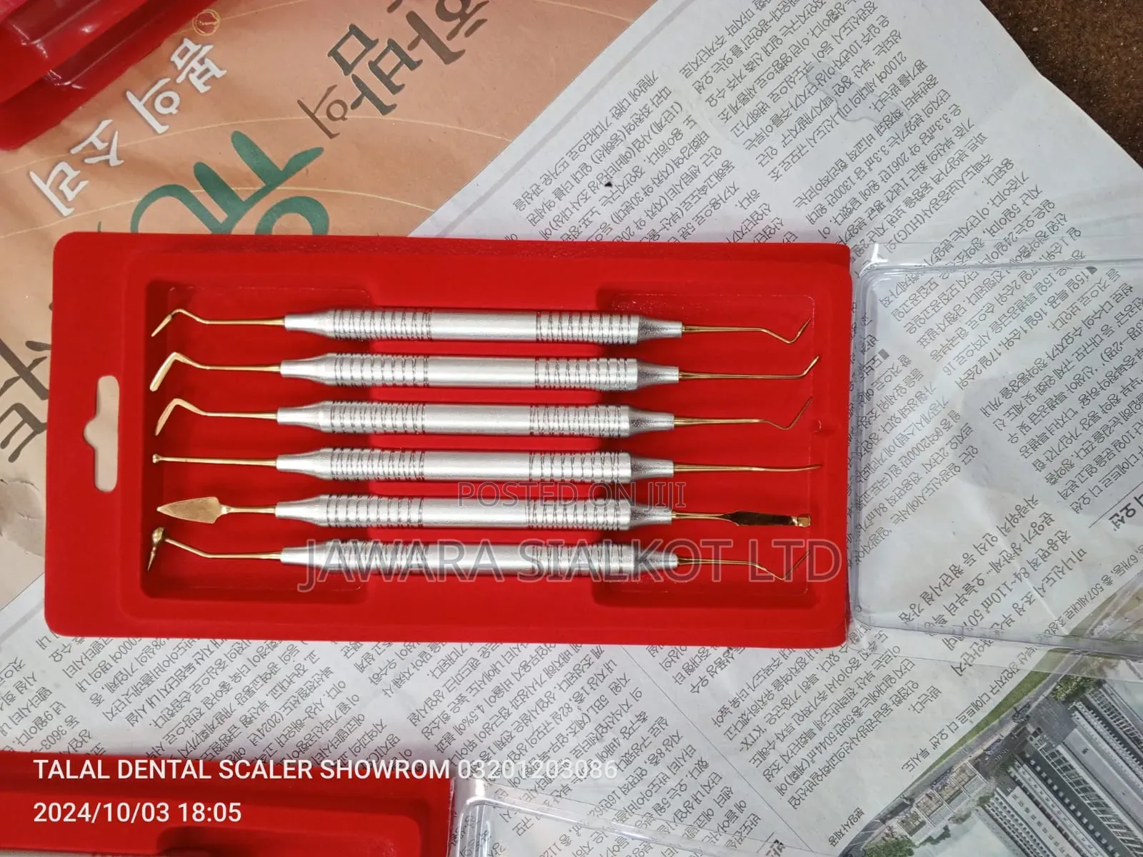 6 Pieces Composite Dental Set
