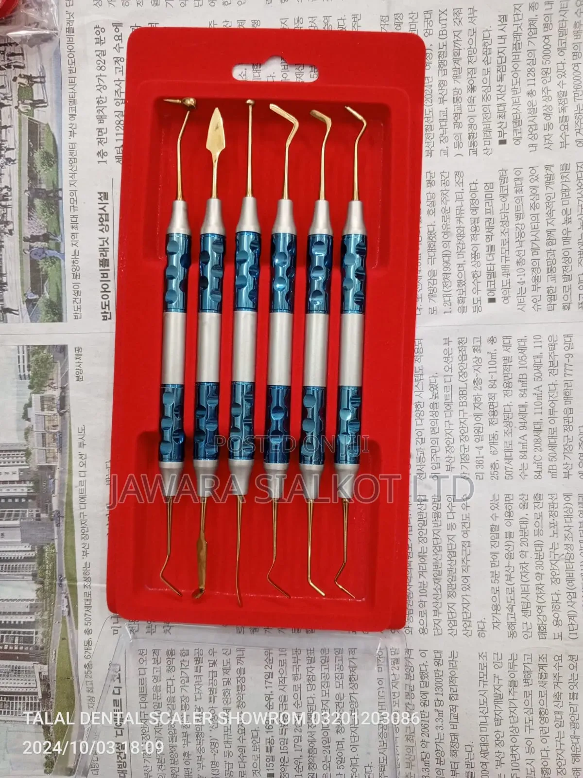 6 Pieces Composite Dental Set