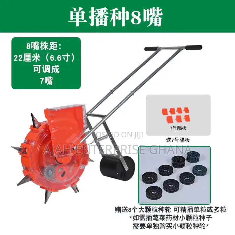 Adjustable Seed Planter (Single Chamber)