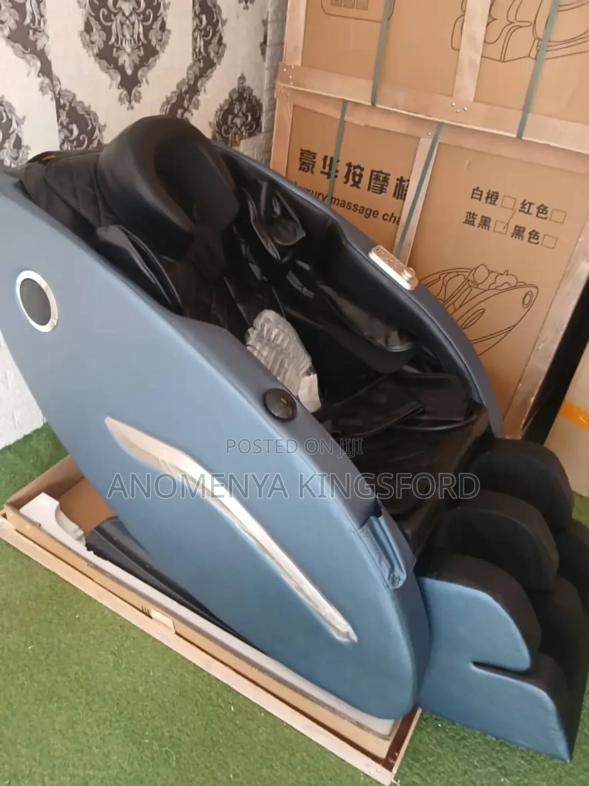 Electric Chair Massage