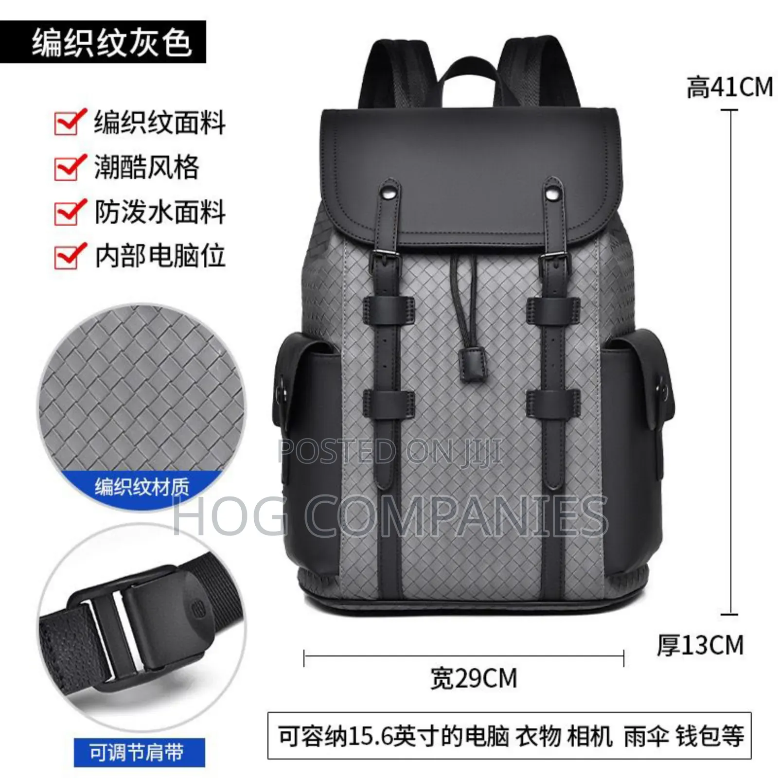 Leather Laptop Travel Backpack School Bag in Accra- Fast Delivery