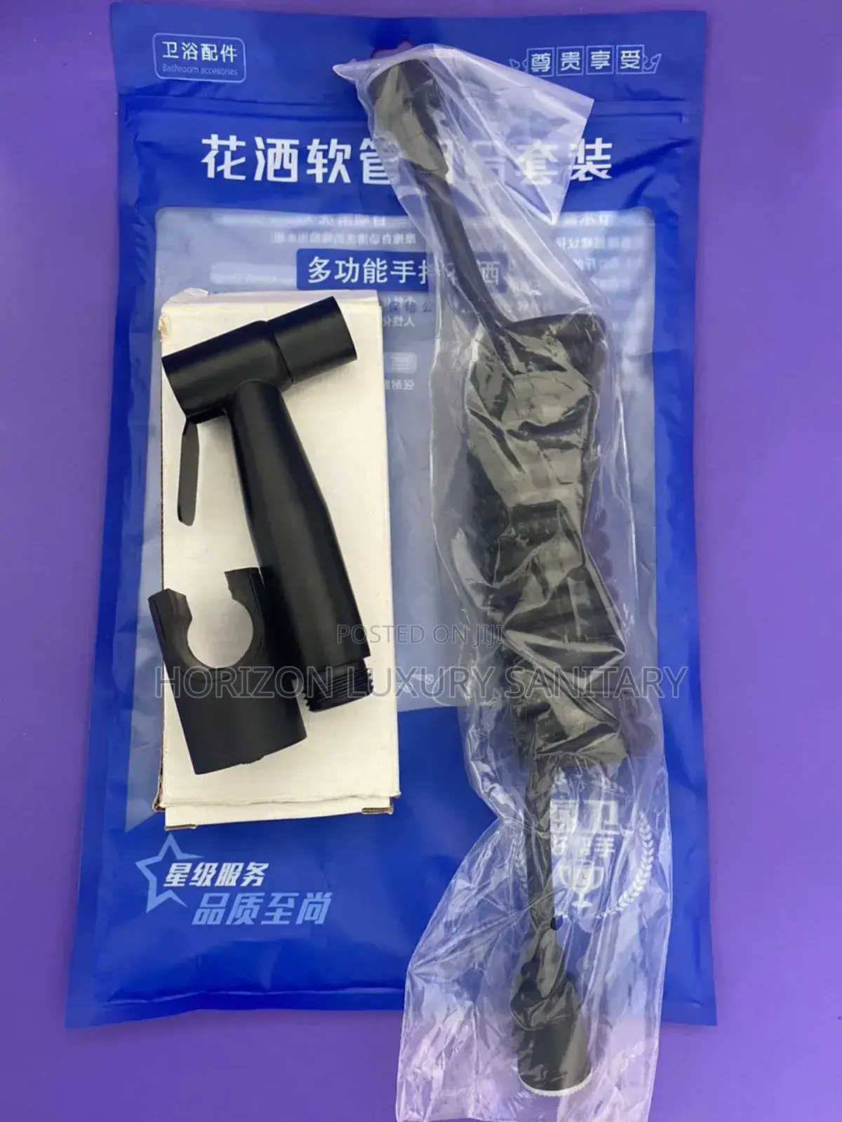 Shattaf (Bidet Spray)