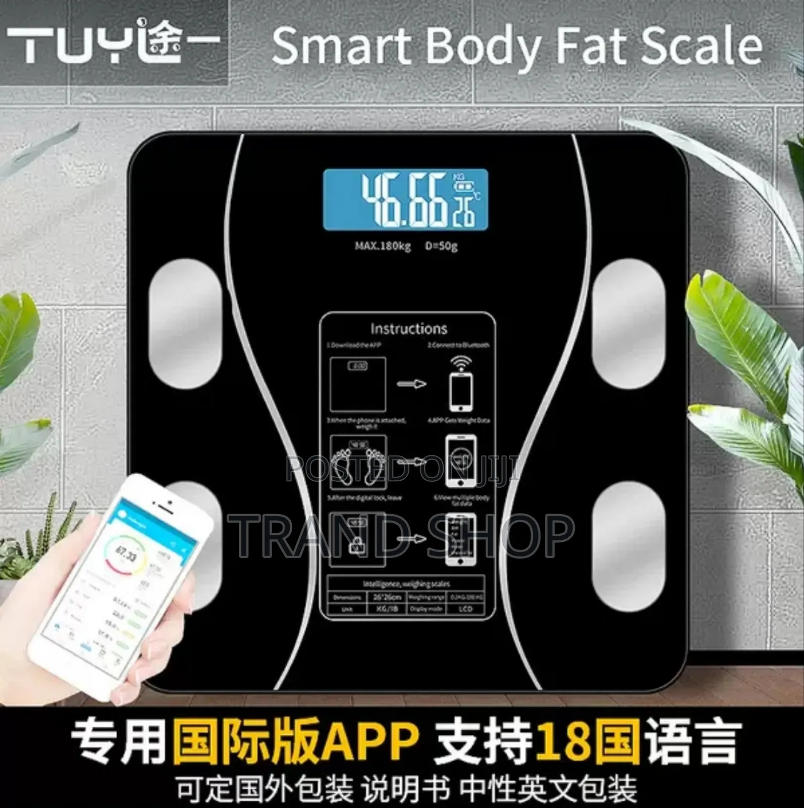 Digital Weighing Scale