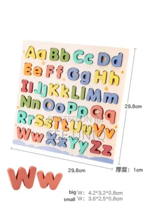 Alphabet Wooden Puzzle Mat