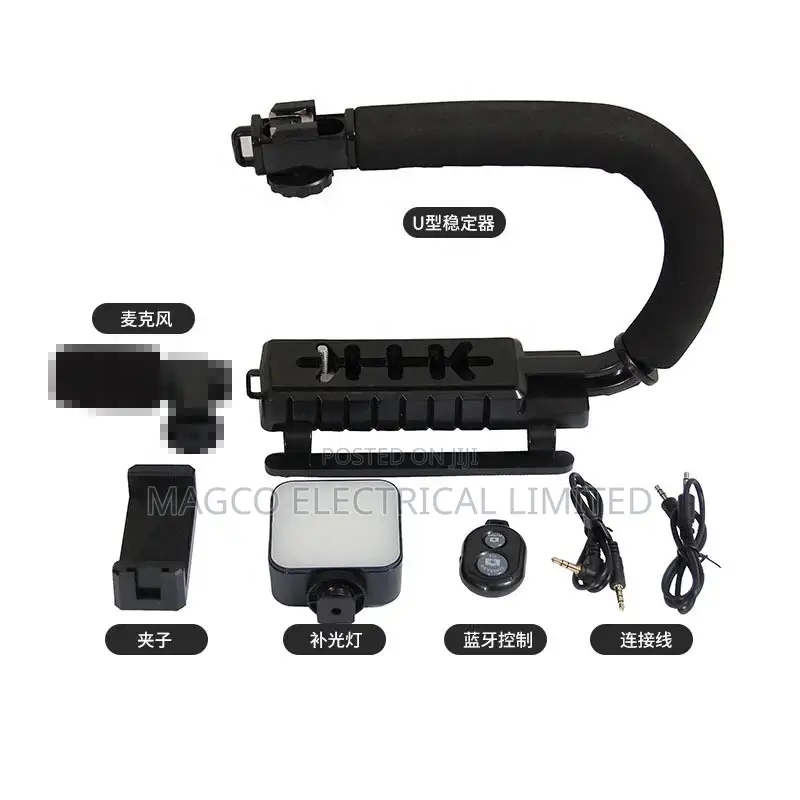 Video Making Kit