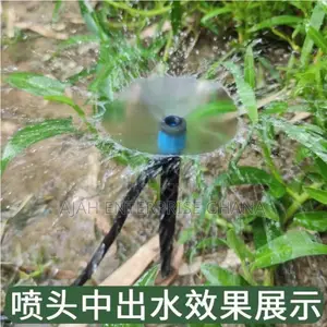 Irrigation Sprinkler