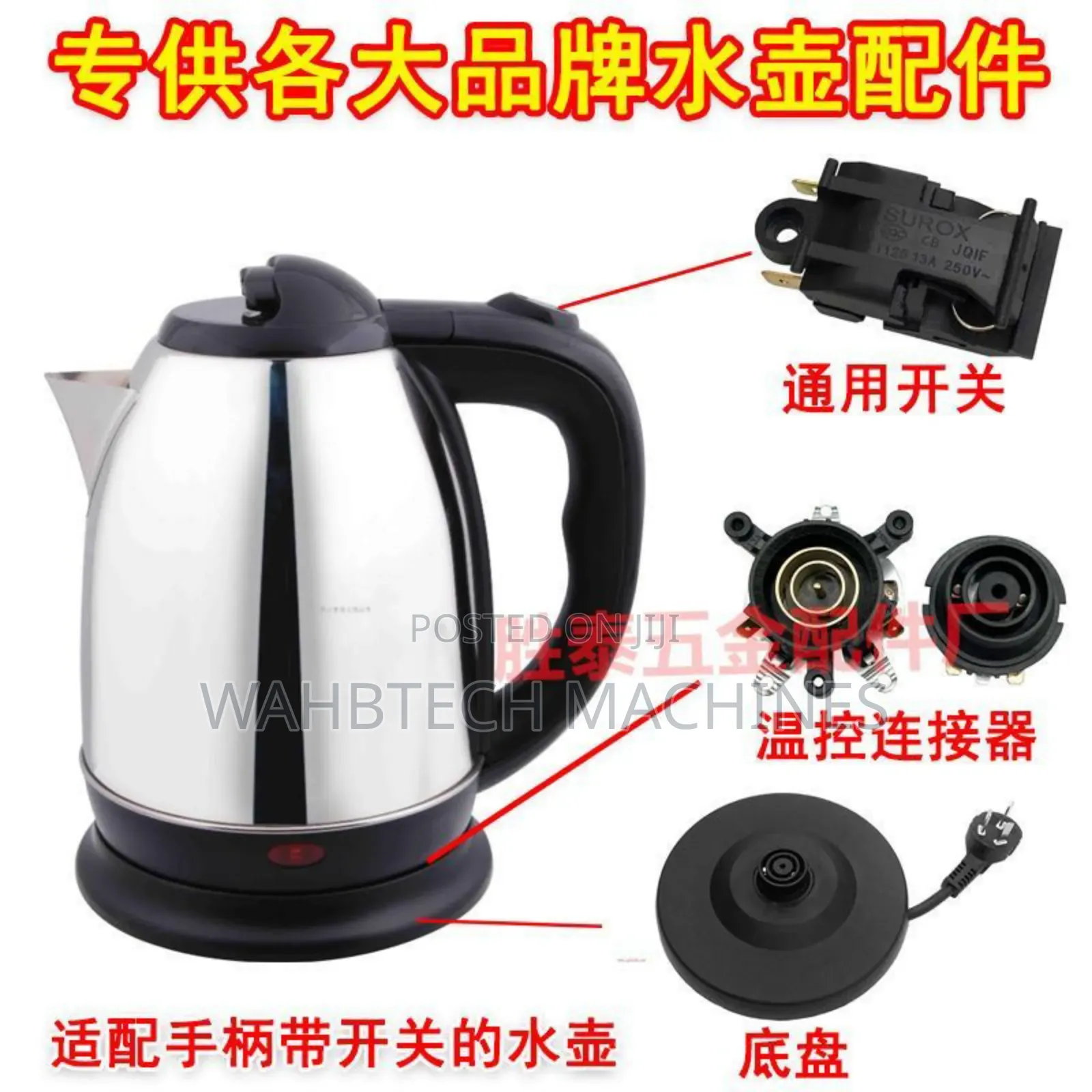 Electric Heater Parts