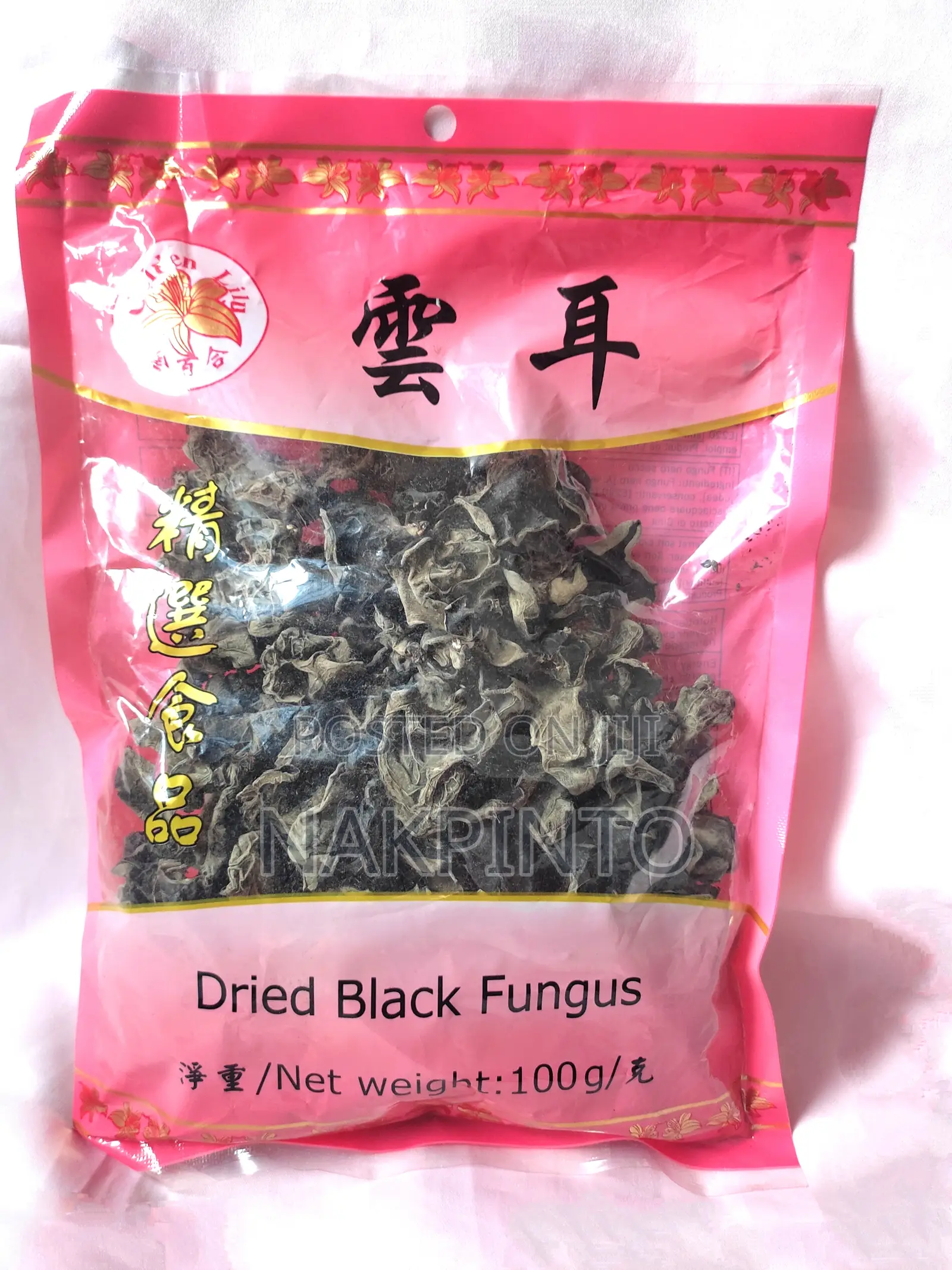 Dried Cloud Ear Mushrooms. Dried Black Fungus