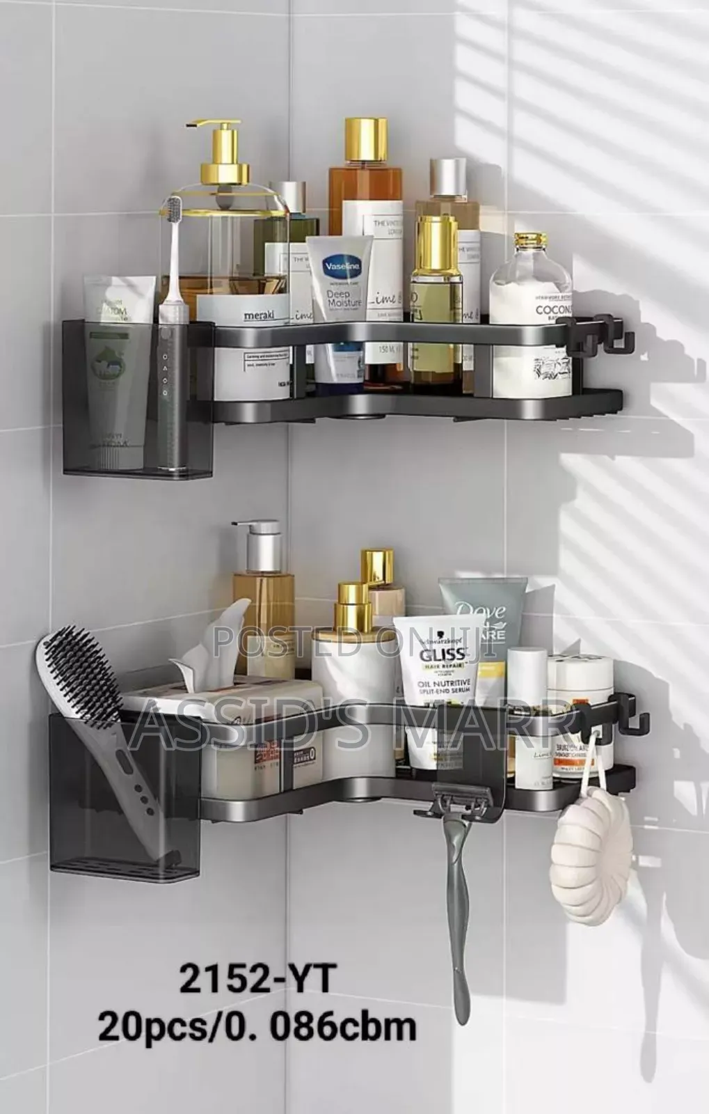 Shower Caddy