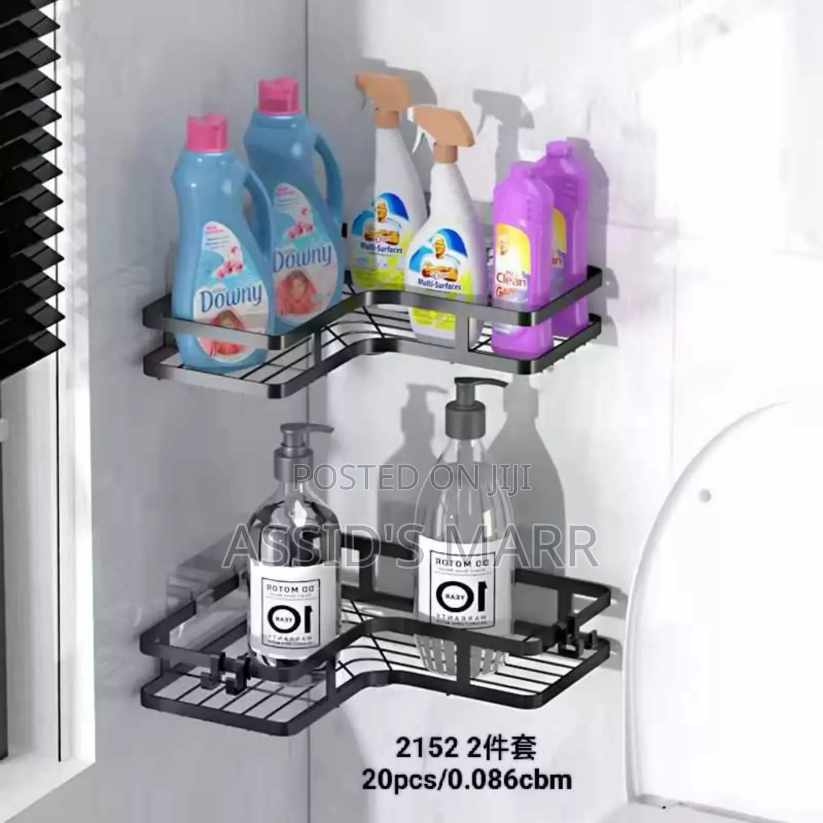 Shower Caddy