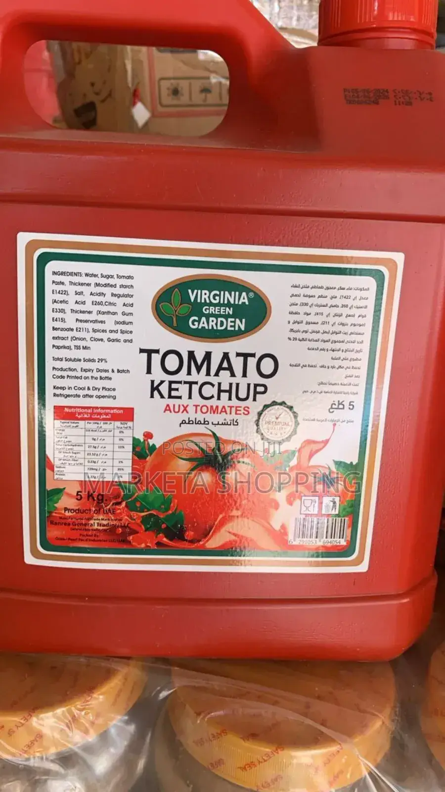 Tomato Ketchup 5kg