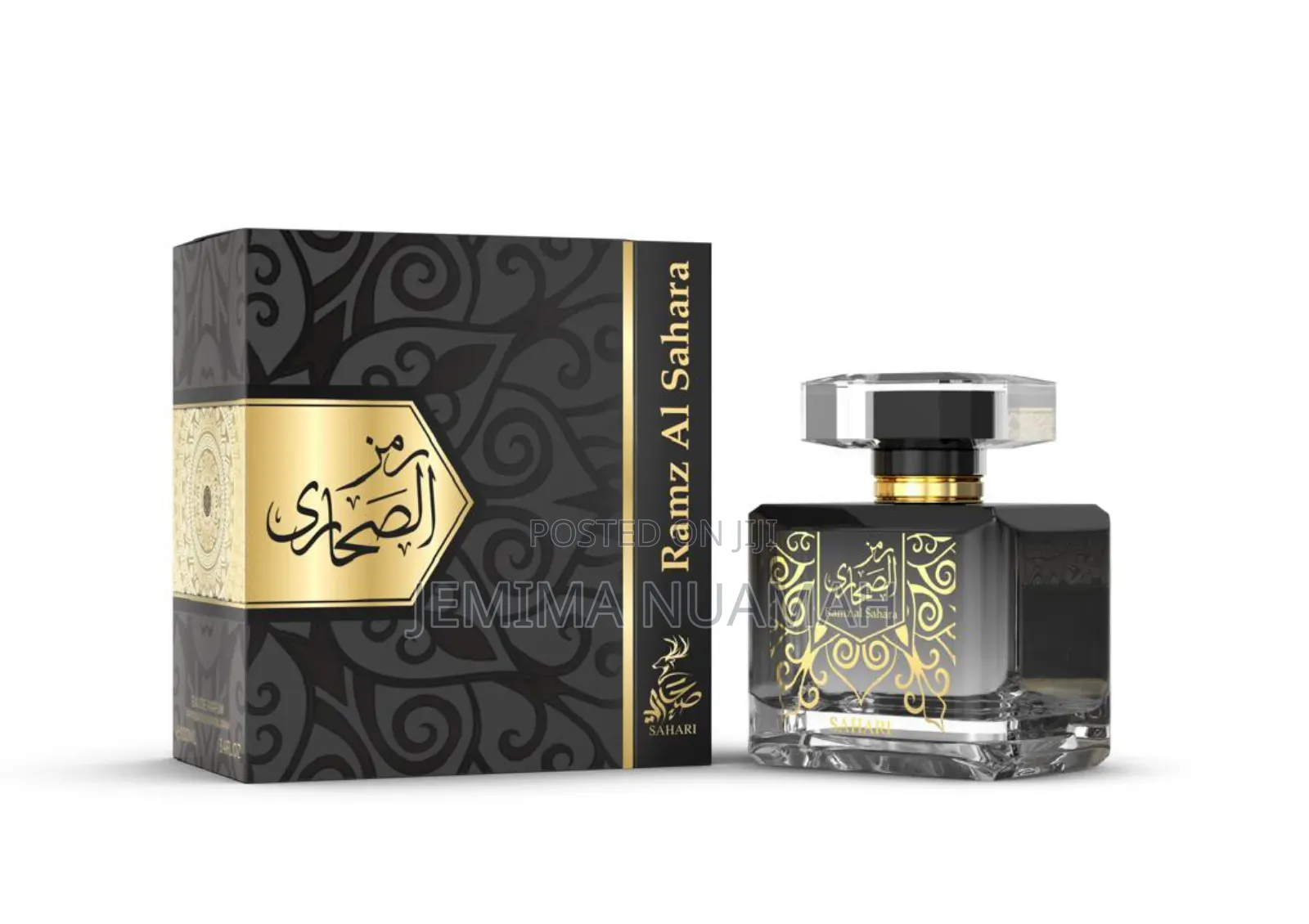 Ramz Al Sahara
