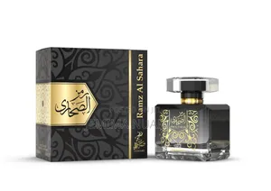 Ramz Al Sahara