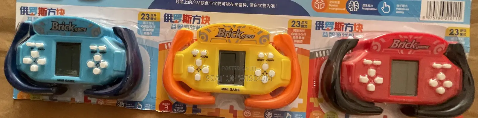 Mini Brick Game