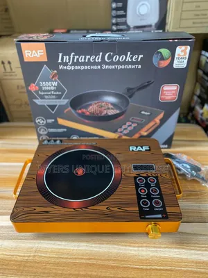Neat Infrared Cooker