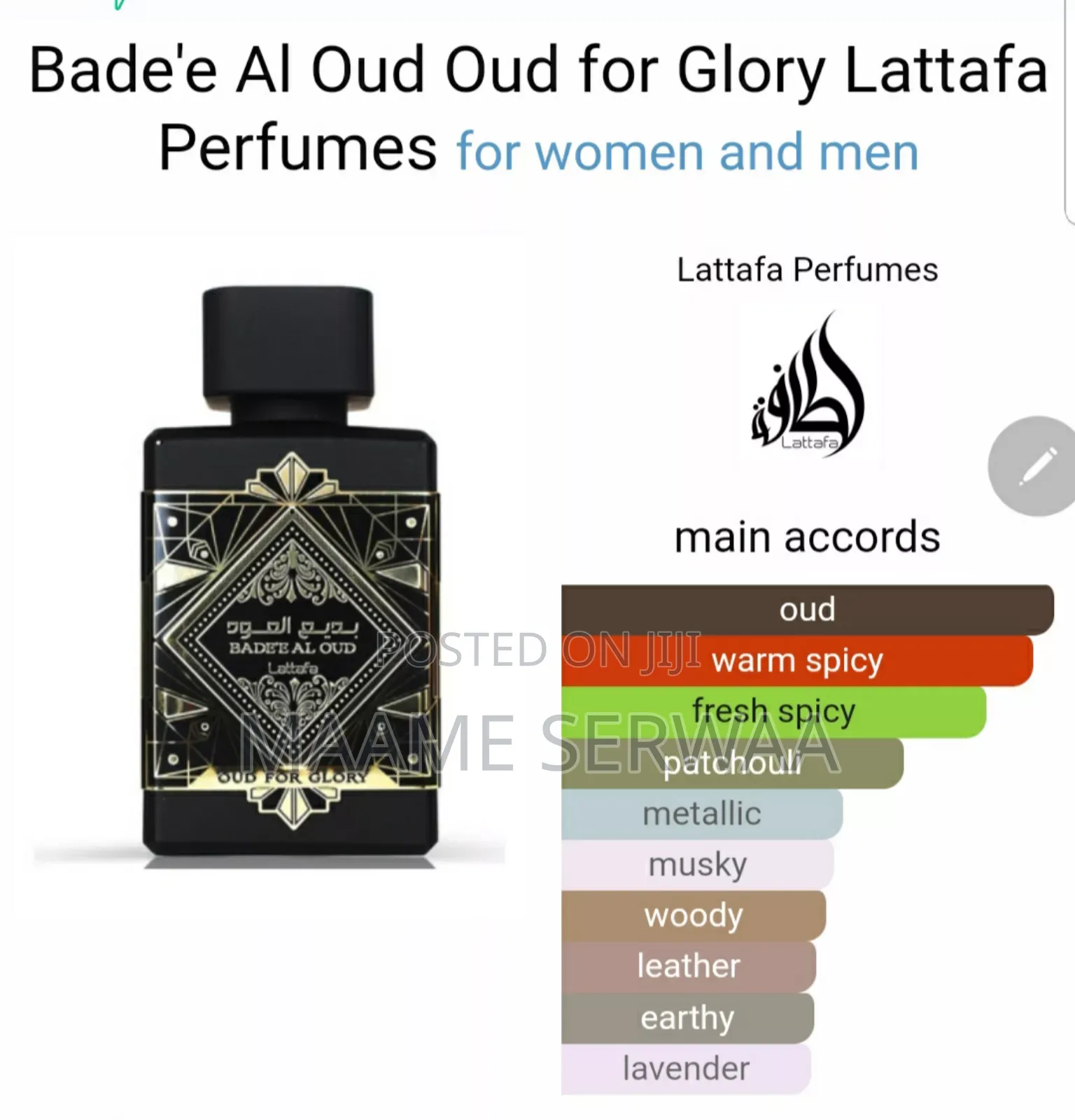 Badee Al Oud for Glory