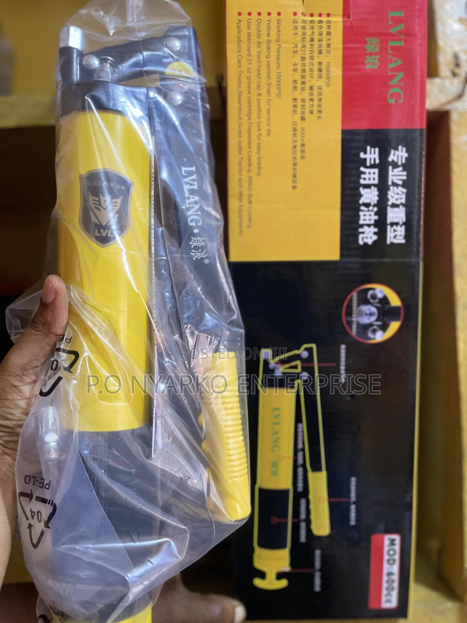 600cc Grease Gun