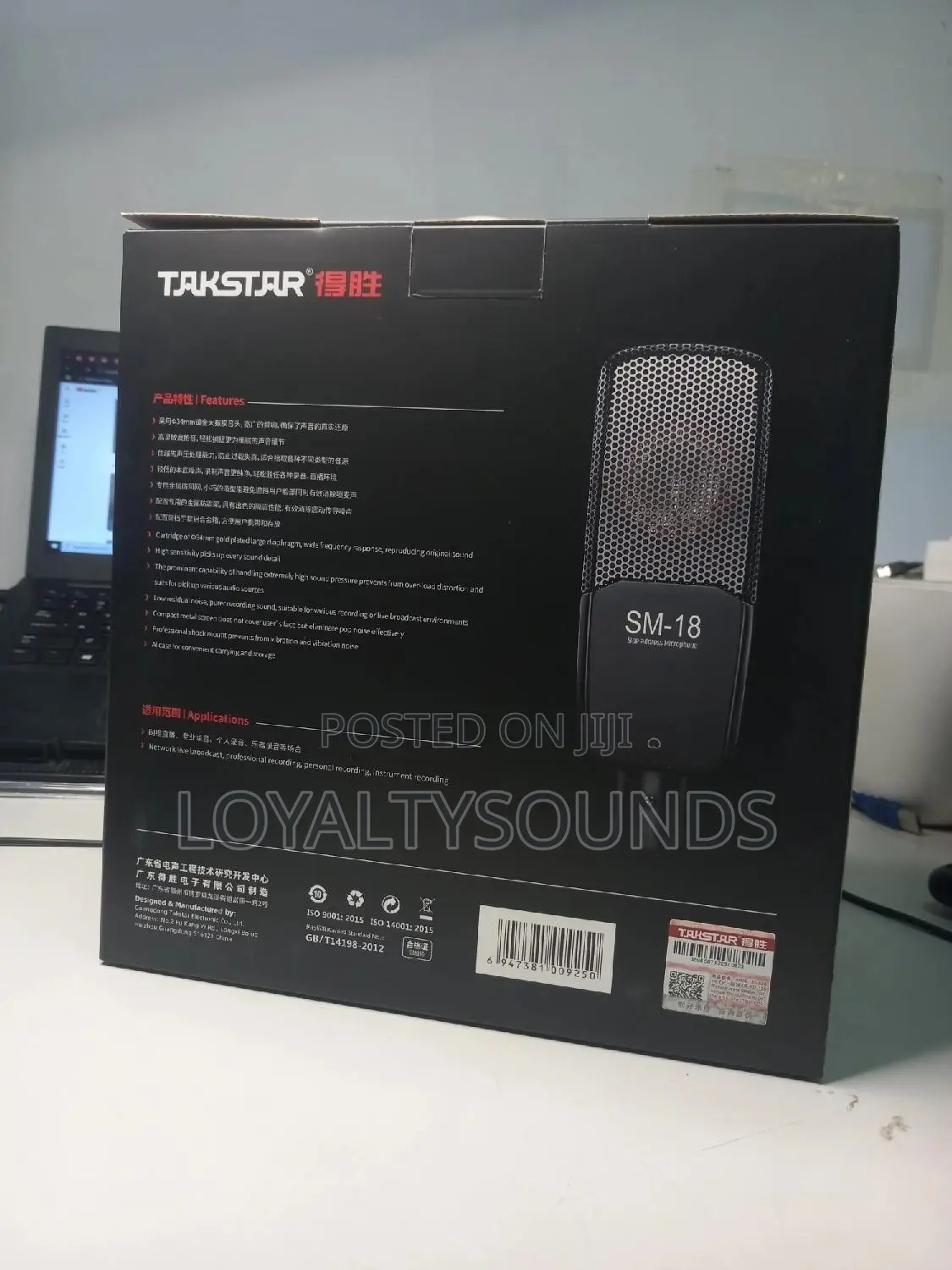 Takstar SM-18 Professional Recording Microphone