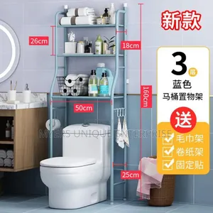 Functional Toilet Rack