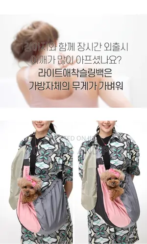 Lomi and Lumi Pet Sling Carrier