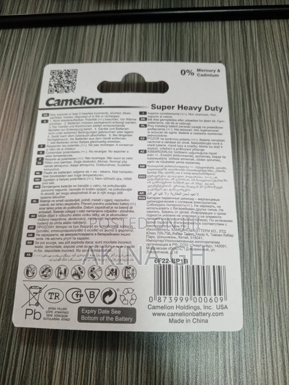 Camelion Super Heavy Duty Long Life 9V Battery 6f22-bp1b