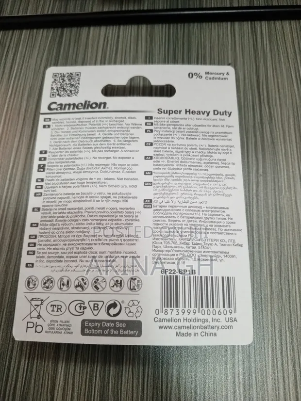 Camelion Super Heavy Duty Long Life 9V Battery 6f22-bp1b 2