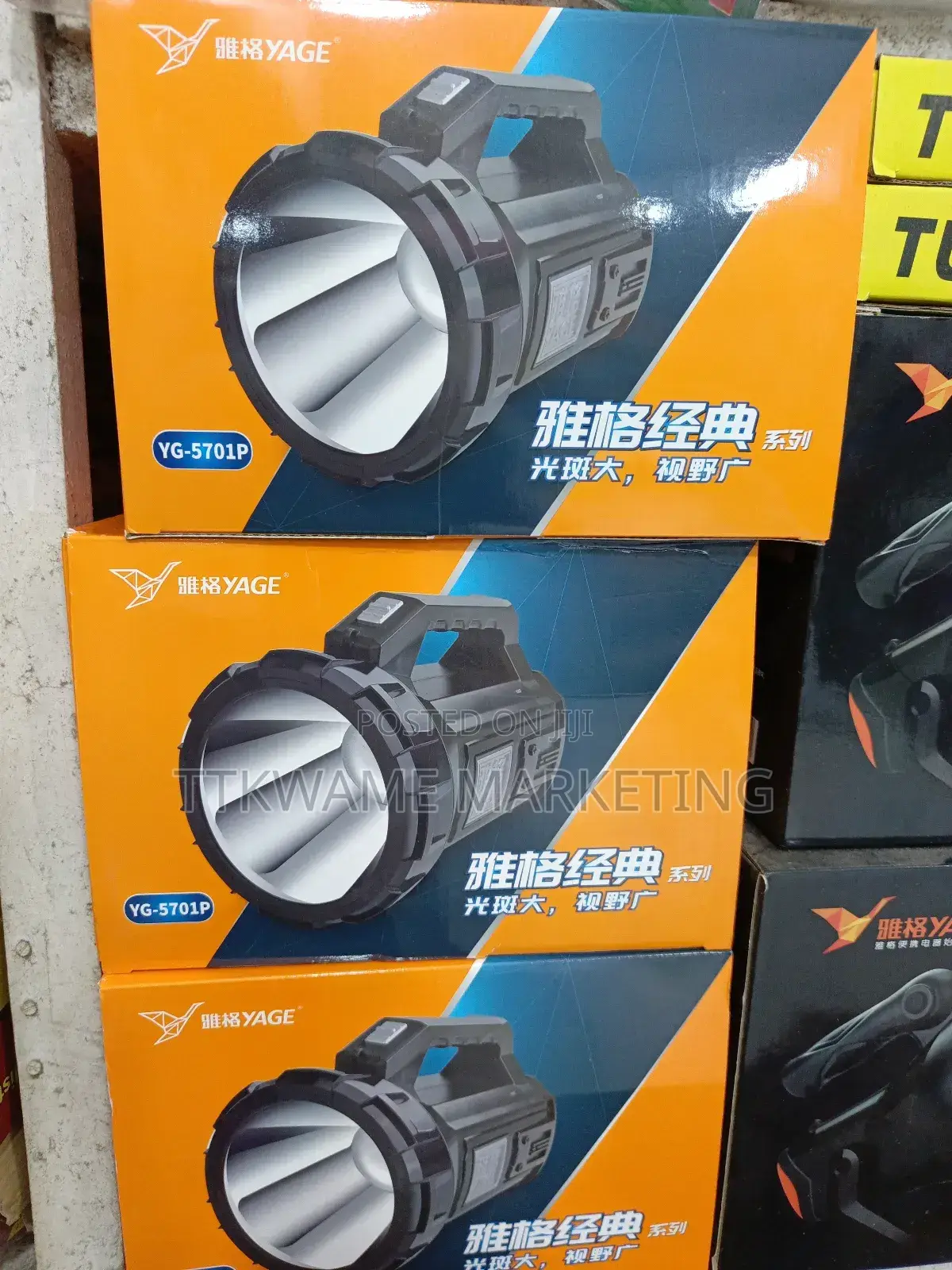 Rechargeable Light YG-5701