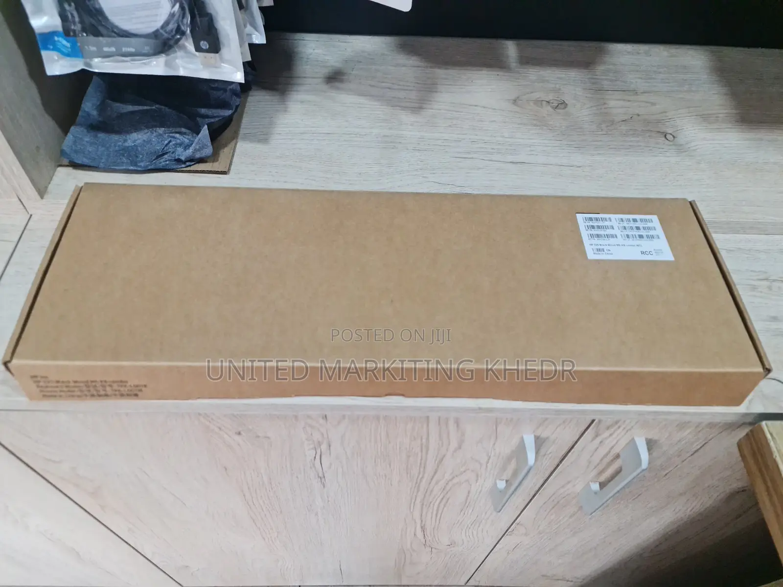 HP 225 Wired Mouse And Keyboard Combo