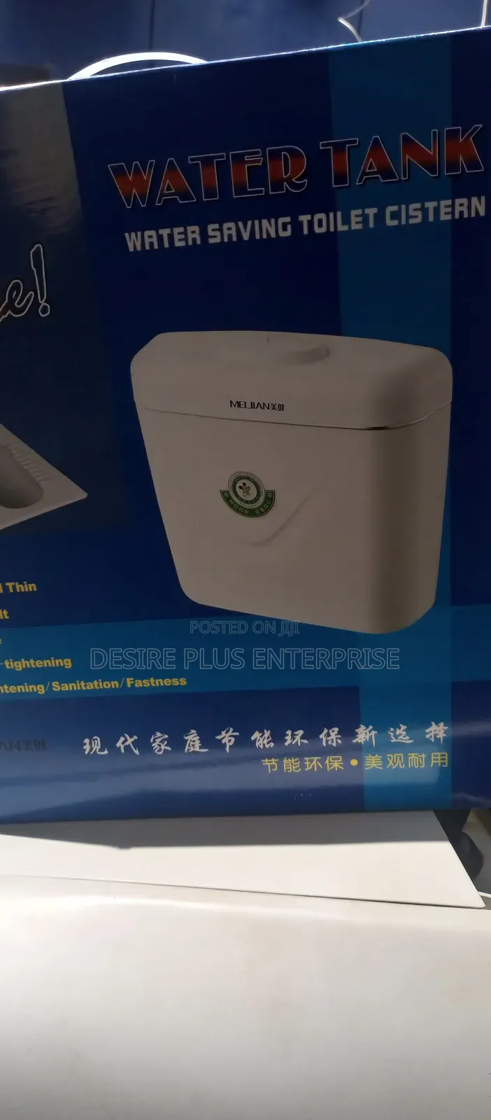 Toilet WC Water Tank