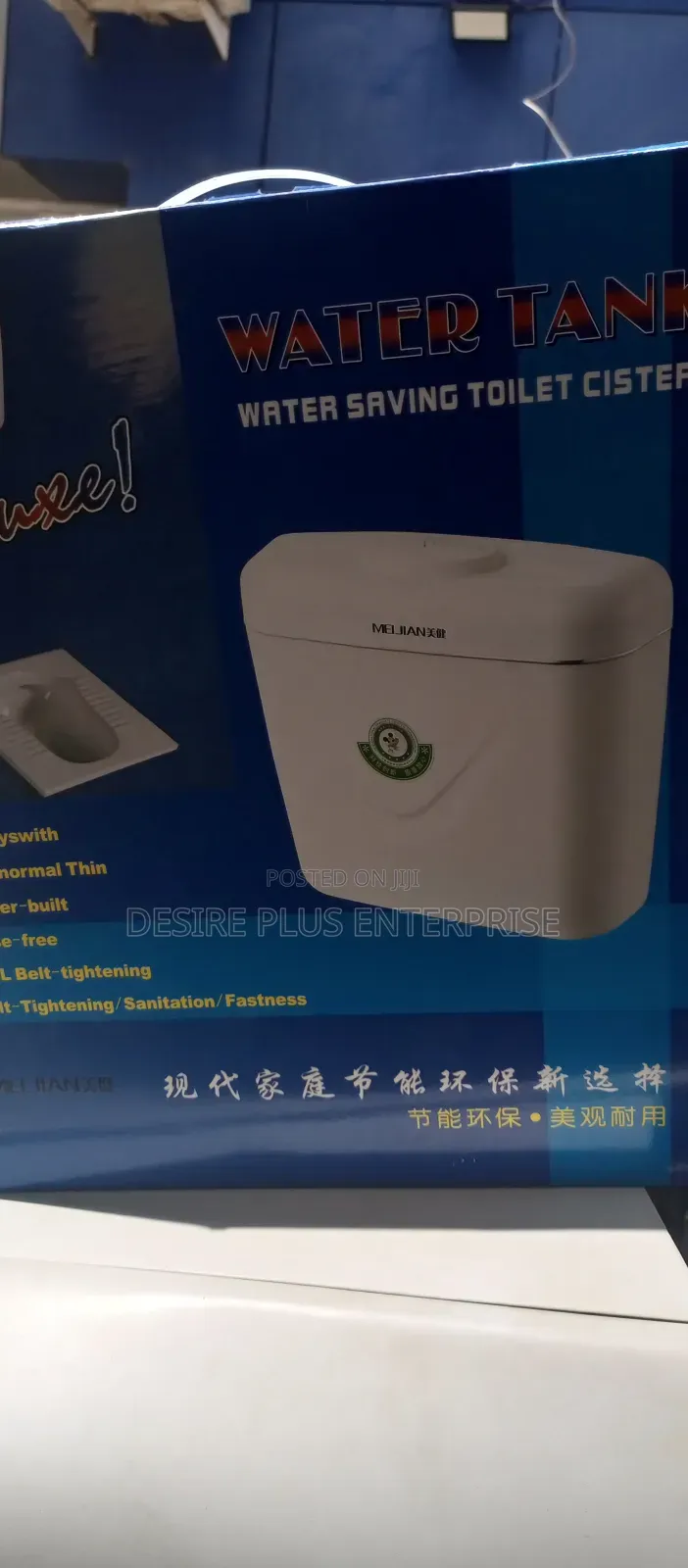Toilet WC Water Tank