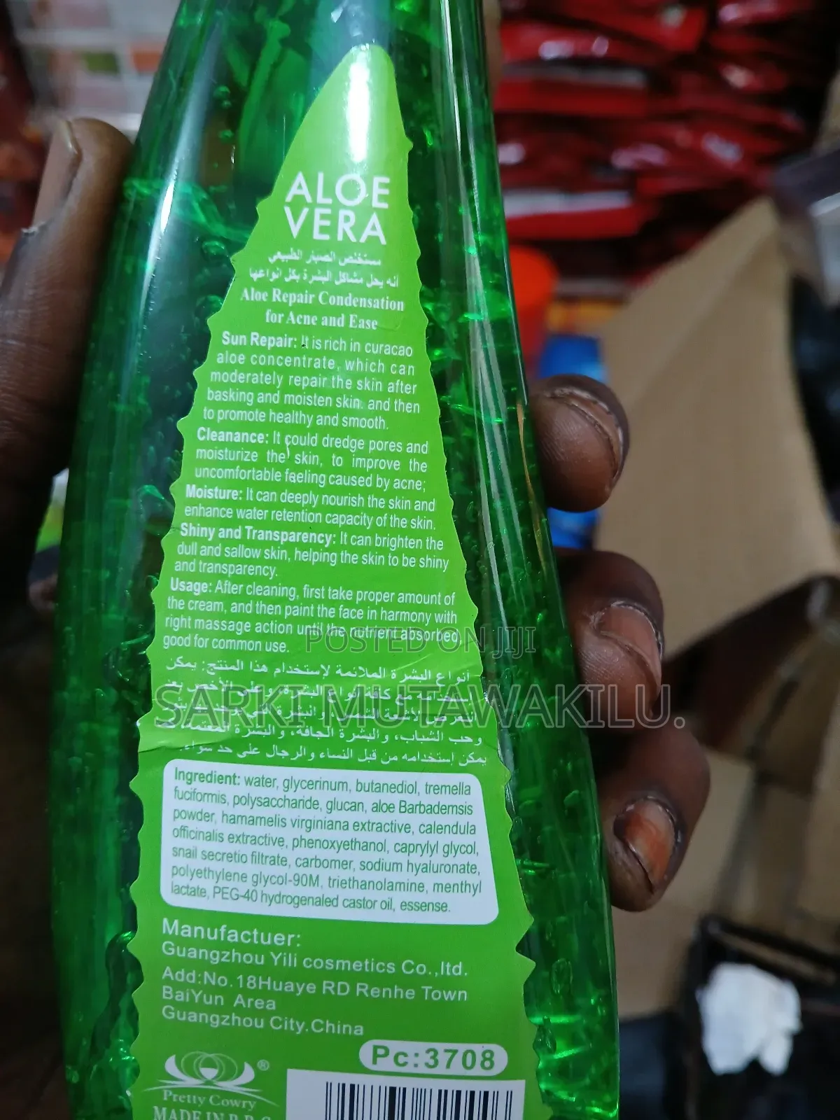 Aloe Vera Extract.