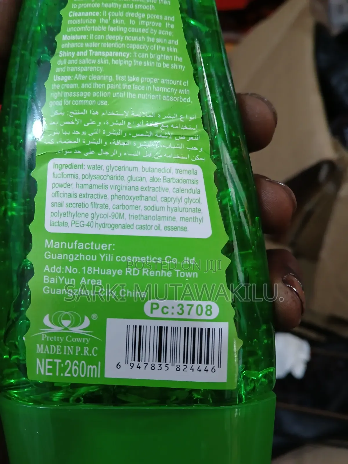 Aloe Vera Extract.
