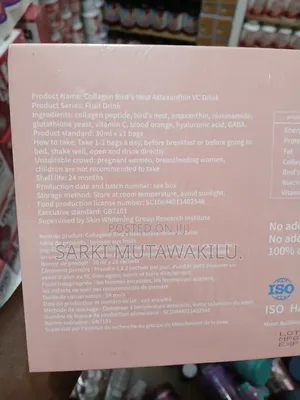 Duozi Collagen
