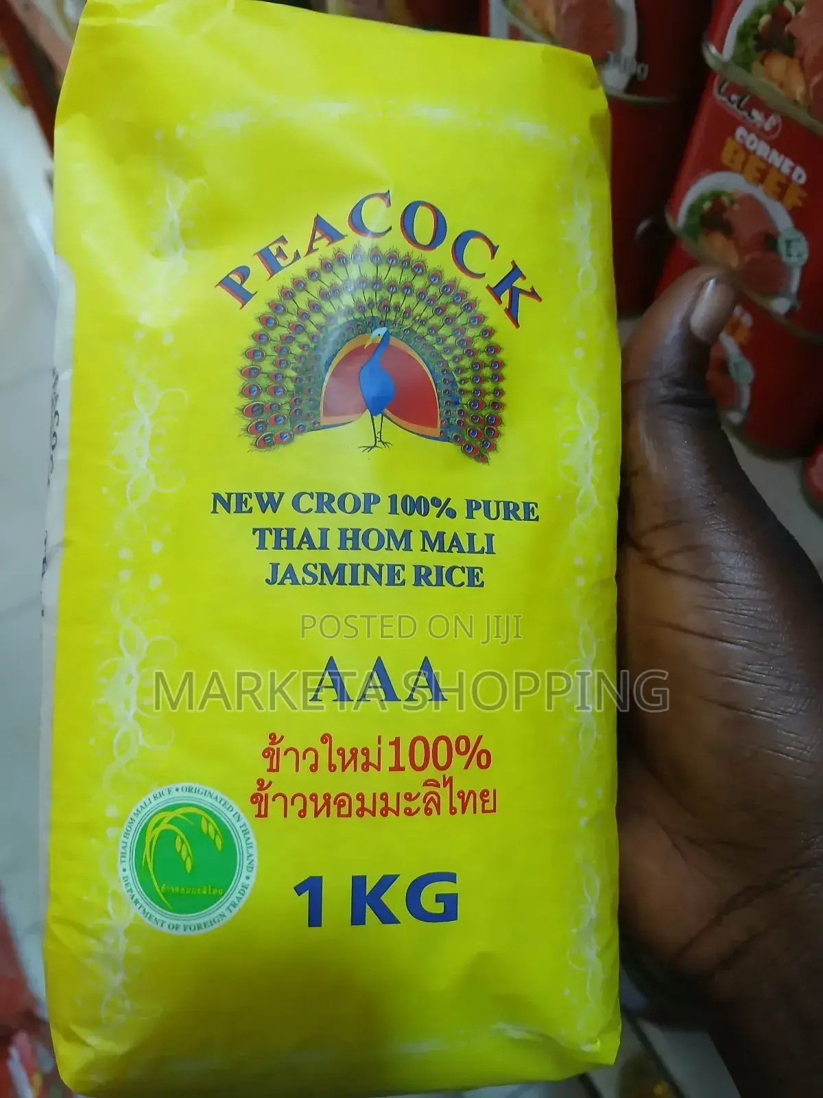 Peacock Rice 1kg