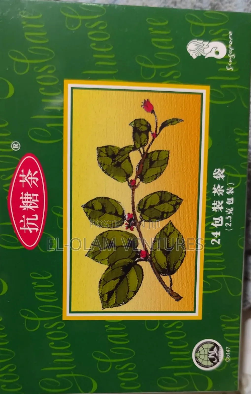Fiminjo Herbal Tea