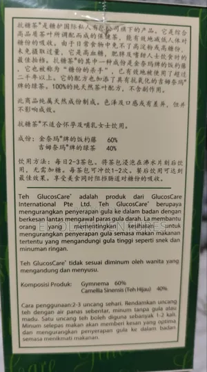 Fiminjo Herbal Tea