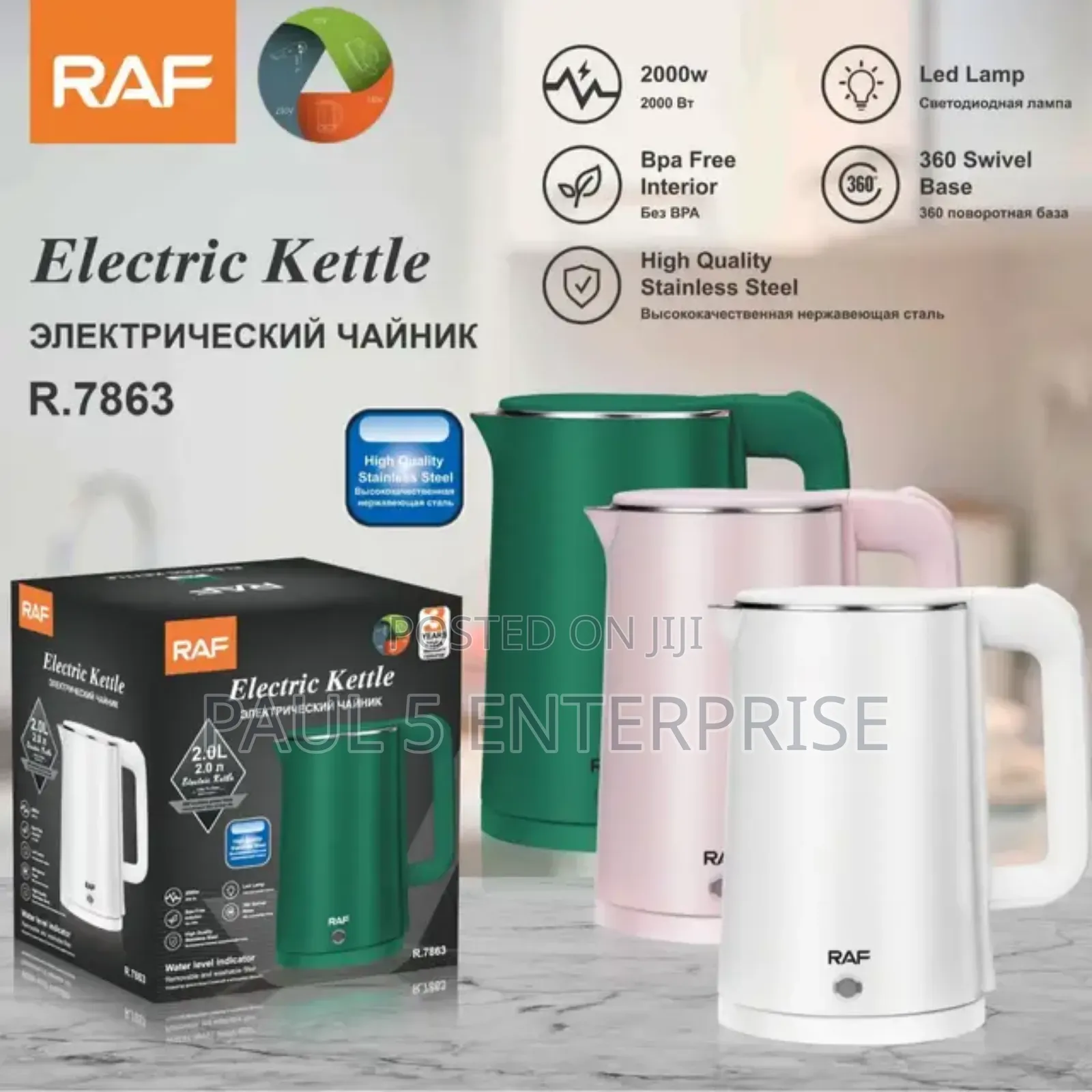 Raf Kettle High Quality