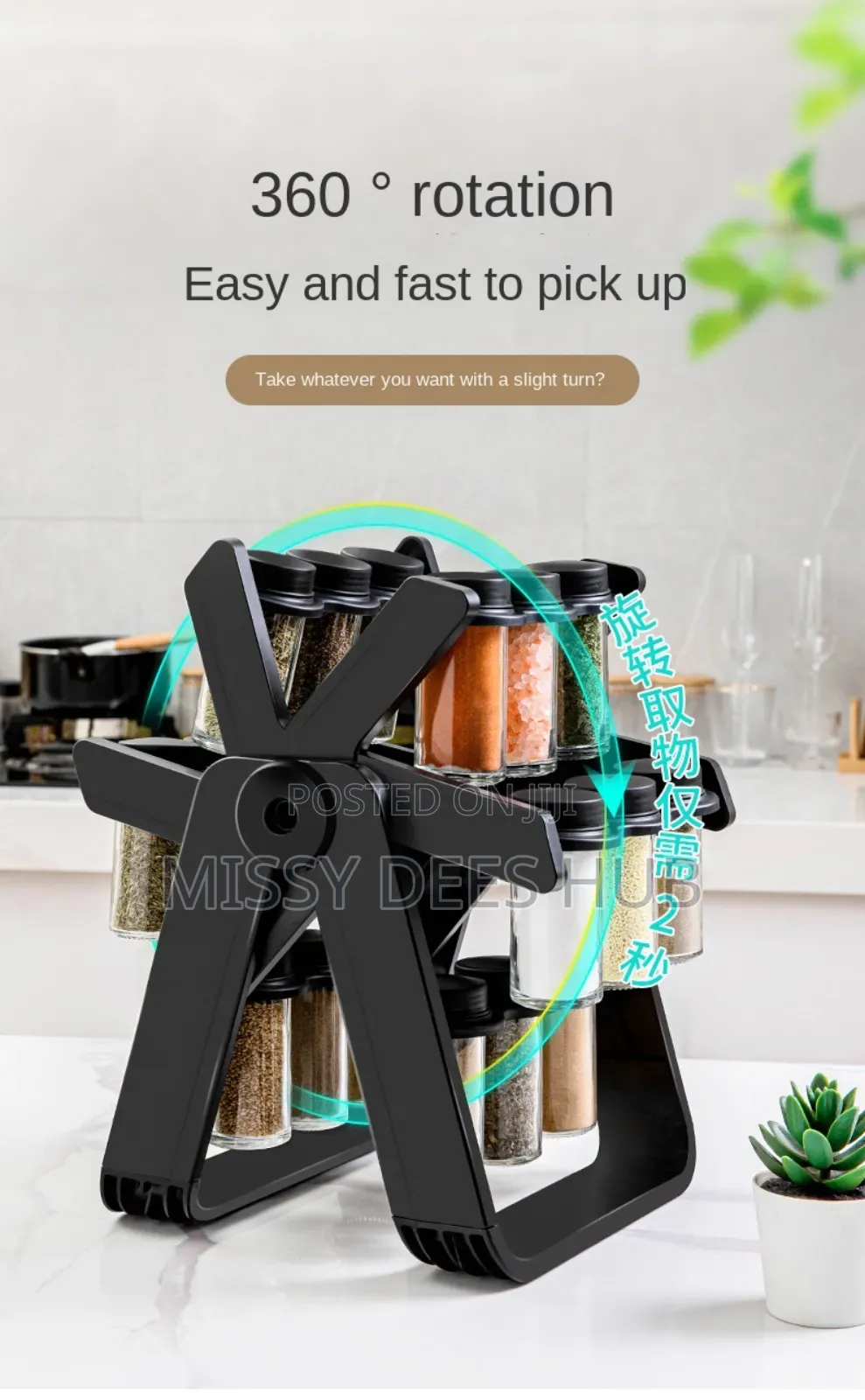 18 Jars Rotating Spice Rack