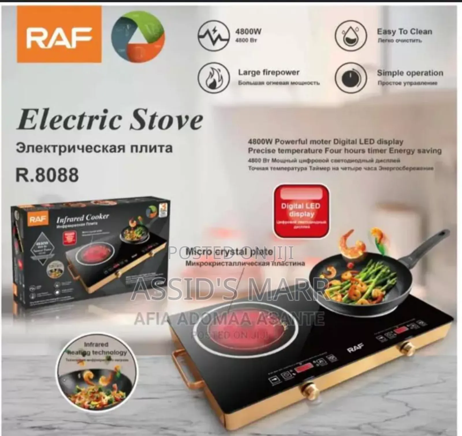 Digital Hot Plate
