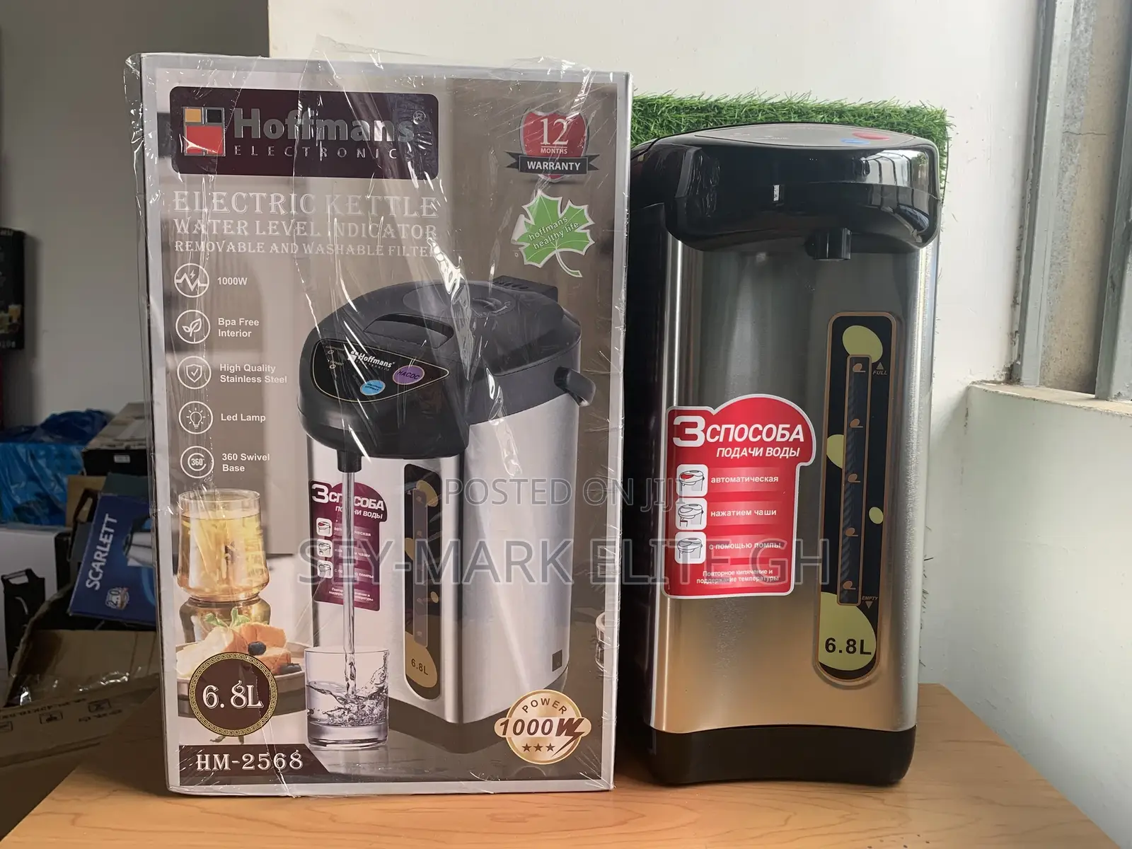 6.8l Hoffman Electric Water Boiler/Kettle